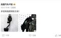 刹车事件后,车企高管密集发声