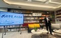 不止资产配置,华夏银行武汉分行私银悦读会探索有温度的财富陪伴
