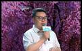 长江文化艺术季|西藏微短剧《去桃花盛开的地方》制片人分享:大小屏播放量近6亿人次