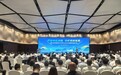高效能治理|向小区违建“亮剑”!天府新区推出三大方案、发起六方倡议
