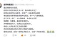 股民的前摇都这么长吗? 