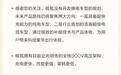 极氪:没有开发换电车型的规划,聚焦超快充与电混