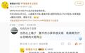 OPPO Find X9s Pro参数曝光,配置有多牛?