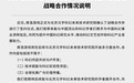 库洛游戏:网传刘慈欣将担任旗下产品世界观架构师为不实消息
