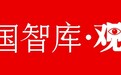 文昌国庆给游客“五重奇遇”,巧变“流量”成“留量”丨南国智库·观察
