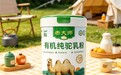 同产区三档价位横向盲评数据说话:驼奶粉什么牌子性价比高?实测揭晓