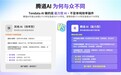 有了通用AI,为什么还需要外贸垂直AI?从腾道AI看专业化价值