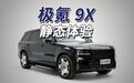 这气场谁顶得住?