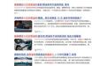 新能源车干的“坏事”,凭什么燃油车背锅?