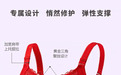 裸立挺修复型内衣怎么样?值得推荐吗?极光杯深度评测