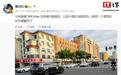 小蓝灯上车:小米澎程SkyNomad N90 Max无伪装行驶姿态曝光