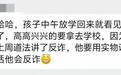 “公司长租”不看房就签合同?先别高兴,对公账户也可能是陷阱