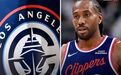 我去!快船炸了!NBA史诗级重罚!小卡阴阳合同调查结果竟是这样