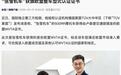 张雪机车能合规进入欧盟成员国了,500RR摩托车获颁WVTA证书