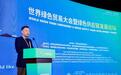 银海秋月荣膺“全球可持续发展典范奖”从湛江港城非遗走向世界绿色舞台