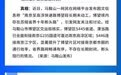32份亲子鉴定21个非亲生造谣者被罚【亲子鉴定32份报告21个非亲生