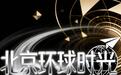 2026主流发稿平台怎么选?个人与企业发稿五大类型平台详解