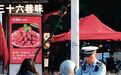 纵容“马路杀手”,谁在骗谁?