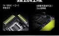 微星MAG B850 TOMAHAWK MAX WIFI II战斧导弹主板发售:14相80A供电+ WiFi 7,1849元