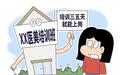 国家卫健委:不要轻信“轻医美速成班”的“三天速成学打针”等营销话术