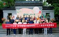 月满中秋,又见“心”生!17名“钢铁侠”回武汉团圆