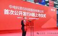 电科思仪上市,国产仪器三强竞逐,谁主沉浮?