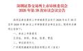 创新构筑竞争壁垒,通则康威凭高研发投入与稳健业绩冲刺创业板
