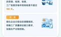 市场监管总局加严灯具、镇流器等产品CCC认证要求