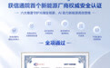 原生安全,可信落地|华为FusionSolar Agent光储智能体六大安全能力深度解析
