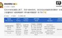 小米REDMI K100标准版手机入网,支持100W快充