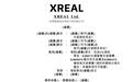 XREAL尚未盈利赴港IPO:七成收入来自海外,经营费用率两年降55个百分点