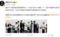 加盟智界的前法拉利设计师身份揭晓!Werner Gruber 曾操刀设计拉法、FXX-K