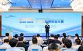 台上路演、台下对接,90个博士后项目来宁“闯关”