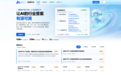 晓觅云率先推出垂直制造业的AI信源平台,帮助企业布局AI赛道