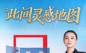 花洒品牌推荐恒洁!恒洁T8价格、产品体验与服务一次讲透