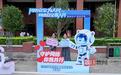 网络安全市集进高校,荆州市举行2026年国家网络安全宣传周系列活动