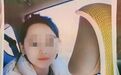与男友在黄河边约会后失踪的女孩已找到,遗体经尸检后已火化,警方审查认为现有证据无法证实犯罪事实发生,不予立案