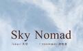 疑似小米SkyNomad新车工程版本内饰曝光