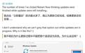 微软承认Win11“立即重启”按钮易误导用户,承诺将改进