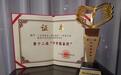 让更多青少年“看见光、追逐光、成为光”,希望工程圆梦行动十四载点亮26万学子梦想
