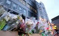 高市早苗任内首例死刑执行:凶犯17年前纵火致5死