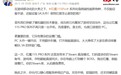 红魔 11S Pro 系列官宣搭载全新 PC 模拟器,支持 Steam 直连模式