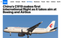 全球媒体聚焦|C919国际首航 中国大飞机迈出国际航空运营新一步