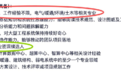 看完DeepSeek的招聘公告 土木老哥又行了?