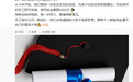 特斯拉宣布为员工子女设立奖学金,单项最高5000元