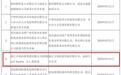吉利控股收购福特西班牙公司34%股权案获市场监管总局无条件批准,为其首家欧洲生产工厂铺路