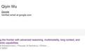 传前谷歌DeepMind核心成员Qiyin Wu加入百度,负责大模型预训练