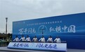 比亚迪第2000座高速闪充站正式落成:9分钟满血!平均每100公里一座
