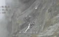 日本载两名中国台湾游客的观光直升机火山口附近失事:机身几乎粉碎,机上人员下落不明