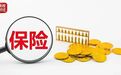 金融监管总局,重要发布,11月1日起施行